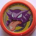 93 HAUNTER